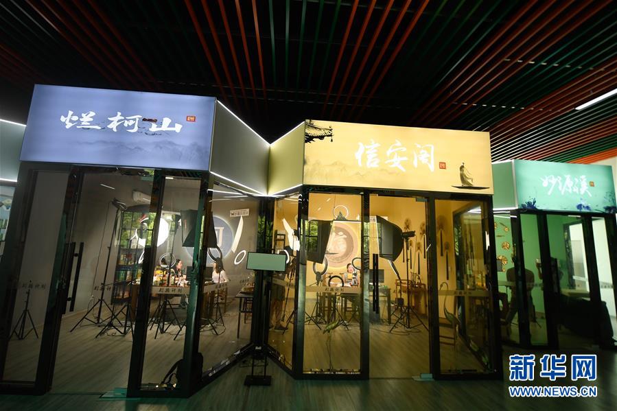 (走向我們的小康生活)(3)浙江衢州:農(nóng)民變主播 手機變農(nóng)具