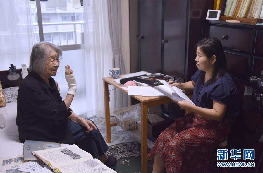 （國際&middot;圖文互動）（3）通訊：持續揭批侵華日軍暴行30余年&mdash;&mdash;日籍解放軍老戰士山邊悠喜子的&ldquo;第二人生&rdquo;