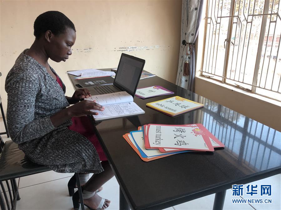 (海外抗疫故事·圖文互動)(1)通訊:疫情阻擋不了津巴布韋人學(xué)中文的熱情