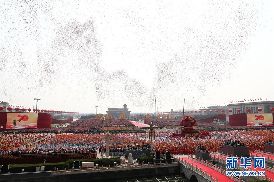 （國慶70周年&middot;慶祝大會）慶祝中華人民共和國成立70周年大會在京隆重舉行