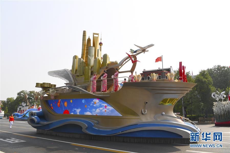 （國慶70周年&middot;慶祝大會(huì)）慶祝中華人民共和國成立70周年大會(huì)在京隆重舉行