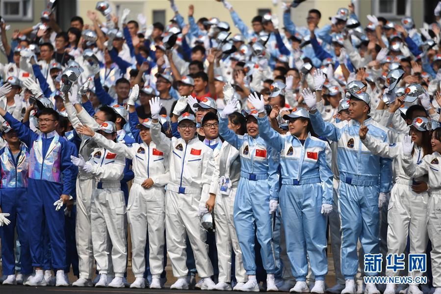 （國(guó)慶70周年&middot;慶祝大會(huì)）慶祝中華人民共和國(guó)成立70周年大會(huì)在京隆重舉行