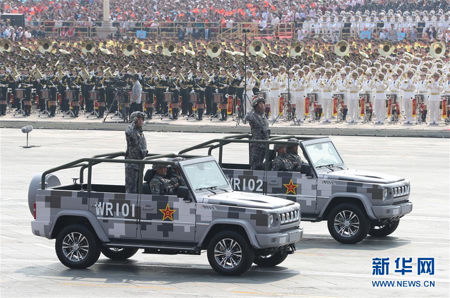 （國(guó)慶70周年&middot;慶祝大會(huì)）慶祝中華人民共和國(guó)成立70周年大會(huì)在京隆重舉行