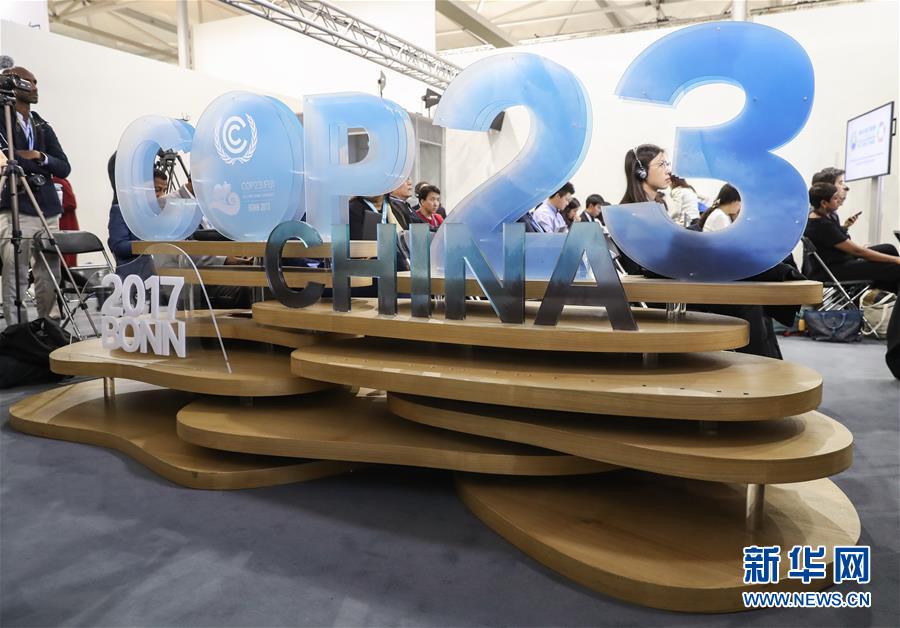 (新華全媒頭條·圖文互動)(8)指引人類進步與變革的力量——記習近平主席在瑞士發(fā)表人類命運共同體演講一周年