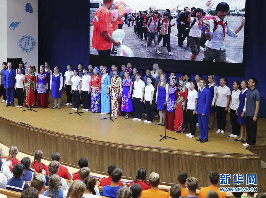 (新華全媒頭條·出訪·圖文互動(dòng))(2)你的目光我的暖——記習(xí)近平主席訪問(wèn)“海洋”全俄兒童中心