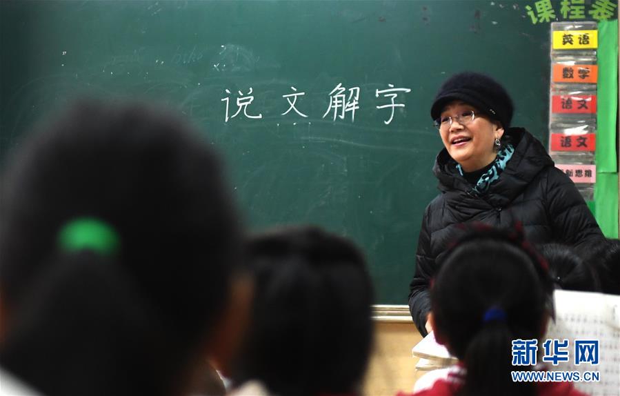 （新華全媒頭條·圖文互動）（10）祖國必須統一，也必然統一——習近平總書記重要講話為兩岸關系發展定向領航  