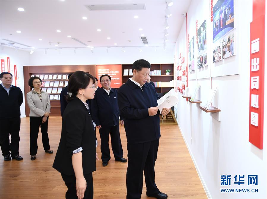 (XHDW)(9)習近平在上海考察調研