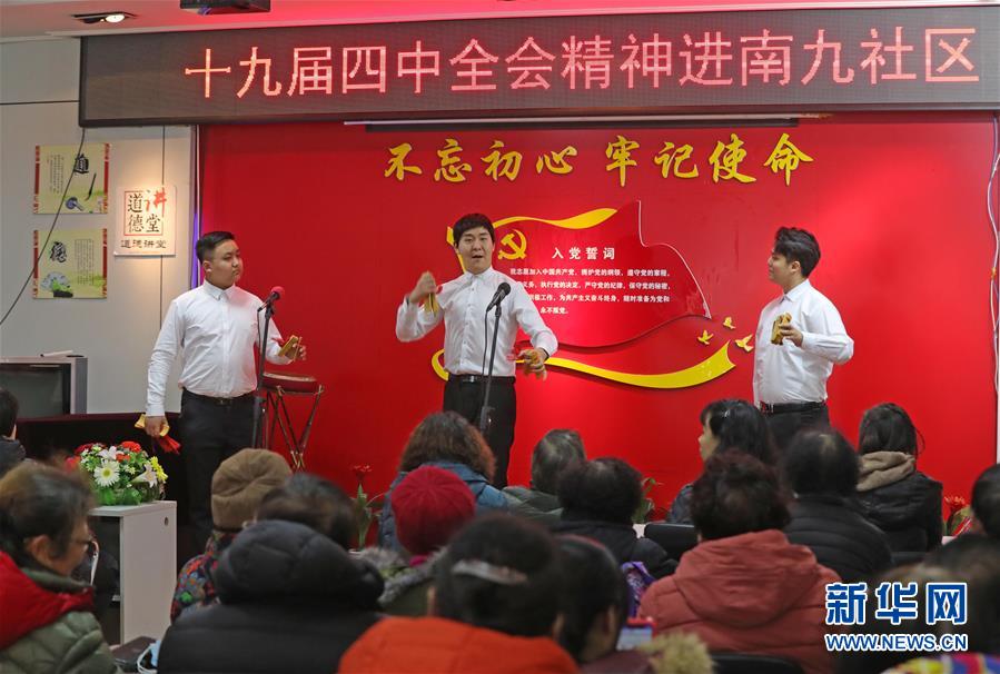 (新華全媒頭條·圖文互動)(7)彩云長在有新天——黨的十九大以來以習近平同志為核心的黨中央關心推進宣傳思想工作紀實