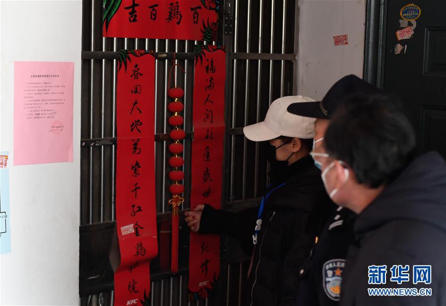 (在習近平新時代中國特色社會主義思想指引下——新時代新作為新篇章·習近平總書記關(guān)切事·圖文互動)(2)鑄成防疫“鐵軍”——基層防疫“硬核”故事