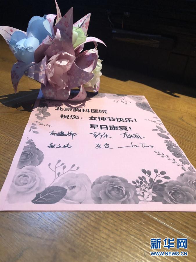 (在習近平新時代中國特色社會主義思想指引下——新時代新作為新篇章·習近平總書記關切事·圖文互動)(8)口罩擋不住你的美——戰“疫”一線巾幗掠影