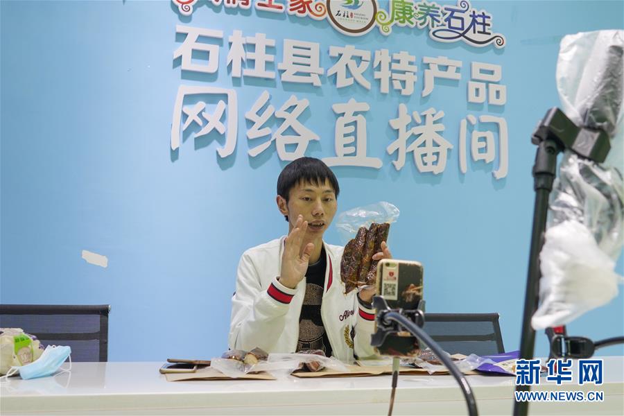 （在習近平新時代中國特色社會主義思想指引下&mdash;&mdash;新時代新作為新篇章&middot;習近平總書記關(guān)切事&middot;圖文互動）（4）新技術(shù)、新活力&mdash;&mdash;經(jīng)濟發(fā)展新亮點透視