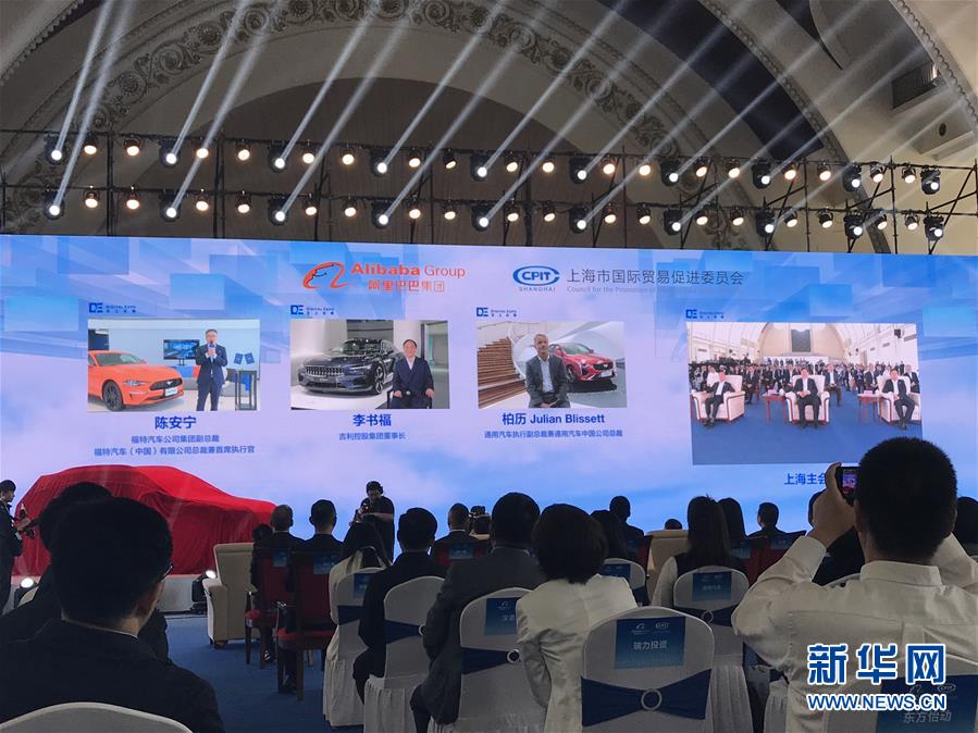 （在習近平新時代中國特色社會主義思想指引下&mdash;&mdash;新時代新作為新篇章&middot;習近平總書記關(guān)切事&middot;圖文互動）（8）新技術(shù)、新活力&mdash;&mdash;經(jīng)濟發(fā)展新亮點透視