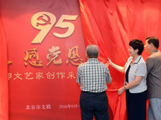 “學黨史、感黨恩、跟黨走”