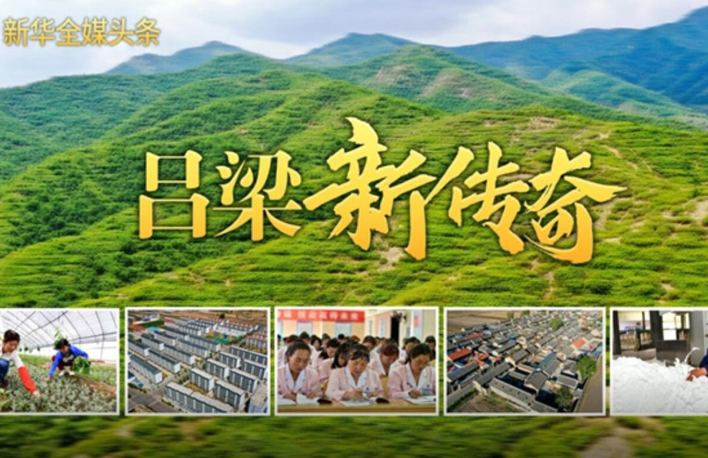 打不贏這場戰(zhàn)役，就對不起這片土地