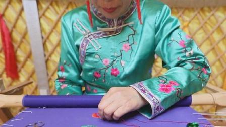 我經歷的脫貧攻堅故事&mdash;&mdash;蒙古刺繡