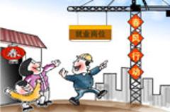 春滿門(mén)