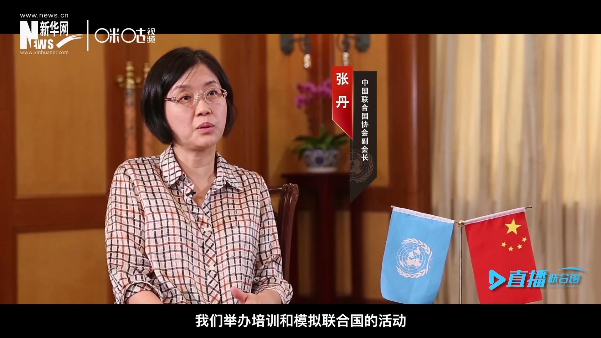 我們舉辦培訓和模擬聯合國的活動，通過這些活動，我們可以推廣聯合國的知識來宣傳聯合國，使青年學生能了解聯合國到底是做什么的。