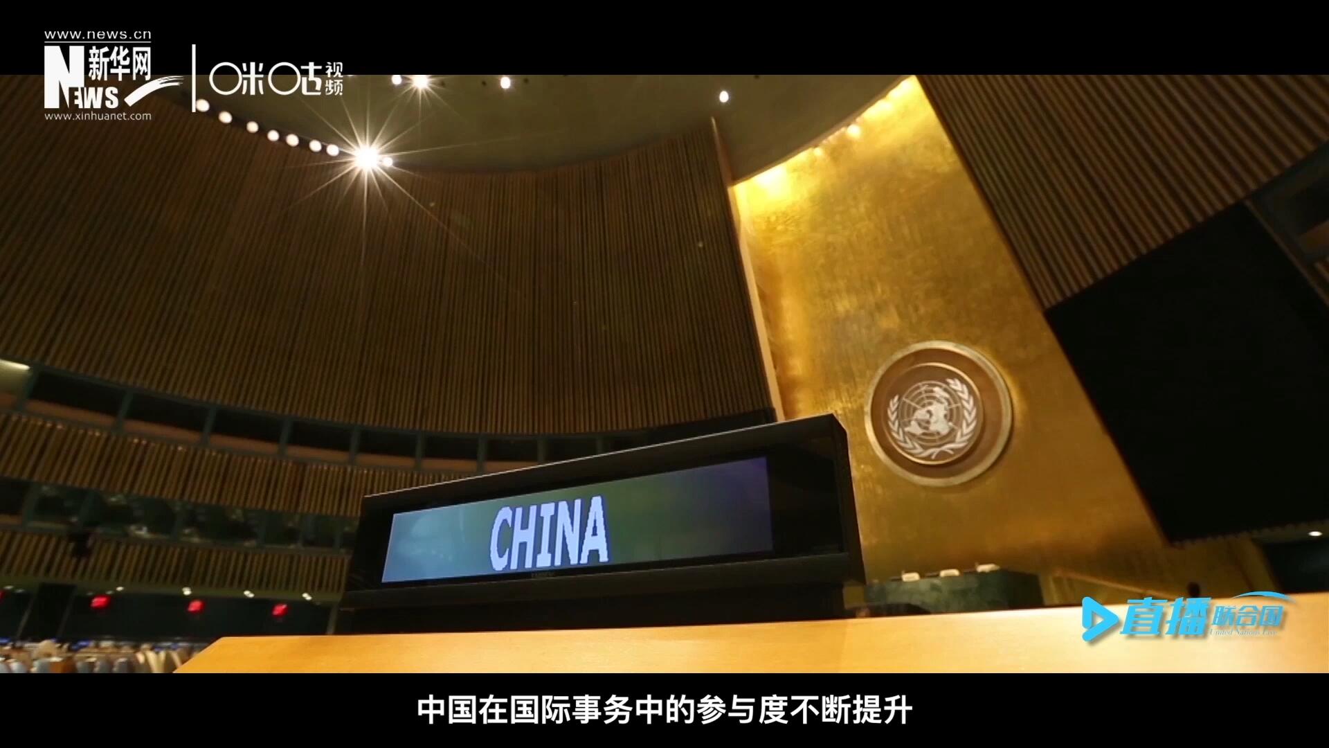 作為聯合國安理會常任理事國，隨著中國在國際事務中的參與度不斷提升，中國籍國際職員在聯合國各機構的人員總數也在不斷增加。