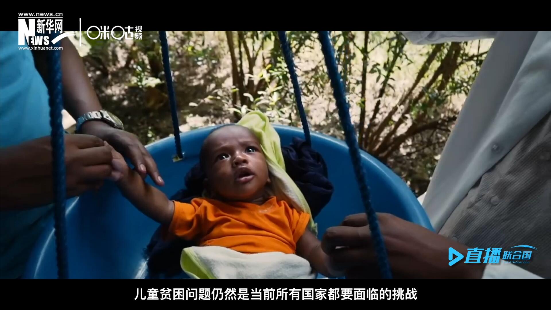 各國都需要做更多的工作來解決兒童貧困問題。