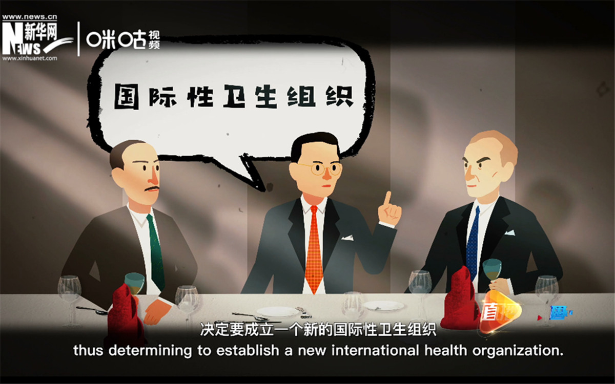 世衛(wèi)組織與中國(guó)的淵源可以追溯到1945年的一次午餐相聚。