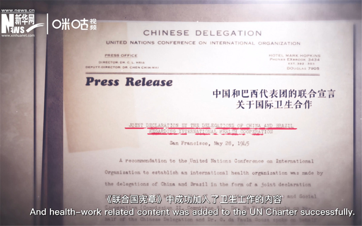 《聯(lián)合國(guó)憲章》中加入衛(wèi)生工作的內(nèi)容，世衛(wèi)組織的組建之路由此開啟。