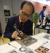 煙臺(tái)國際裝備制造業(yè)博覽會(huì)