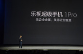 做手機 樂視又埋了顆定時炸彈？