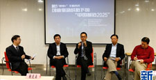 創(chuàng)新驅動下的“中國制造2025”