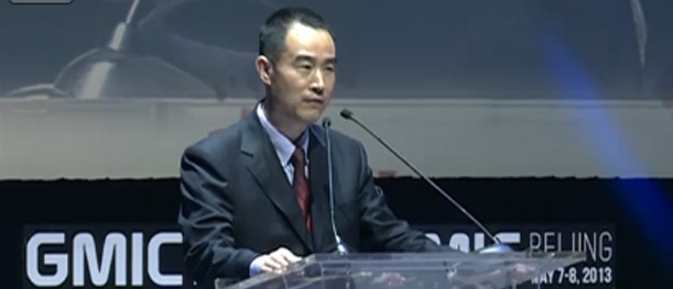 2013移動互聯(lián)網大會開幕 重新定義移動互聯(lián)