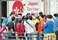 有些消費跑到國外，是國內有效供給不足導致