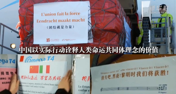 新華社評論員：全球抗疫，命運(yùn)與共