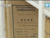 審計：還是老面孔，還是老問題！