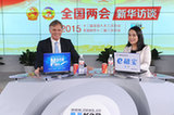 丹麥駐華大使裴德盛接受新華網(wǎng)獨(dú)家兩會(huì)訪(fǎng)談