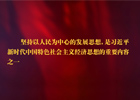 【新華微視評】這八大看點(diǎn)，和你密切相關(guān)（下）