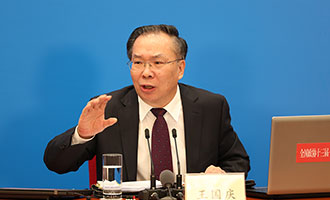 大會新聞發言人王國慶回答記者提問