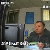 五臺山強(qiáng)收環(huán)保車費(fèi)