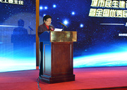 全國人大常委會原副委員長、中國關工委主任顧秀蓮致辭