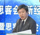 趙勇：教育面臨&ldquo;工業社會培養農民&rdquo;式悖論