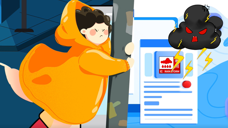 【汛期自救小tips】“藍(lán)黃橙紅”誰更強？這份暴雨預(yù)警信號科普請收好