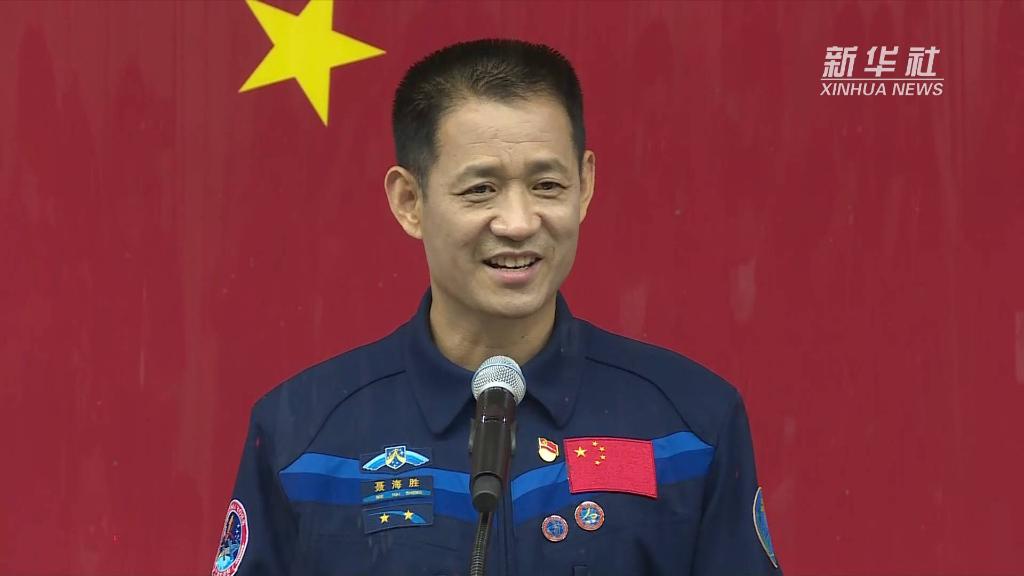 聶海勝：保持最佳狀態，開跑全新“第一棒”