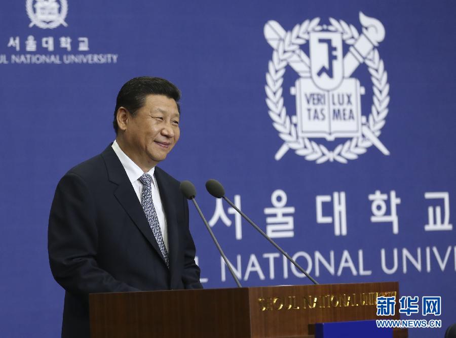 7月4日,國家主席習(xí)近平在韓國國立首爾大學(xué)發(fā)表題為《共創(chuàng)中韓合作未來 同襄亞洲振興繁榮》的重要演講。 新華社記者 蘭紅光 攝 7月4日,國家主席習(xí)近平在韓國國立首爾大學(xué)發(fā)表題為《共創(chuàng)中韓合作未來 同襄亞洲振興繁榮》的重要演講。 新華社記者 蘭紅光 攝