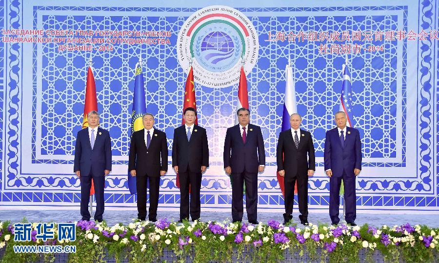 9月12日，上海合作組織成員國元首理事會第十四次會議在塔吉克斯坦首都杜尚別舉行。國家主席習近平出席會議并發表重要講話。這是與會成員國元首集體合影。新華社記者李濤攝 