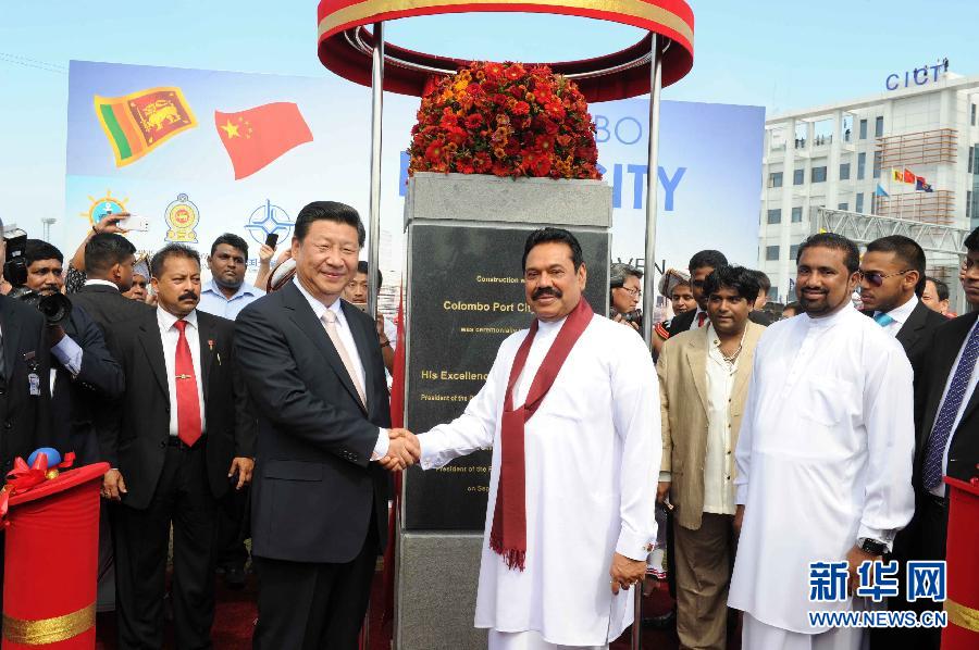 9月17日，國家主席習近平在斯里蘭卡總統拉賈帕克薩陪同下考察中斯港口合作項目。這是習近平和拉賈帕克薩為港口城奠基揭幕。 新華社記者謝環馳 攝
