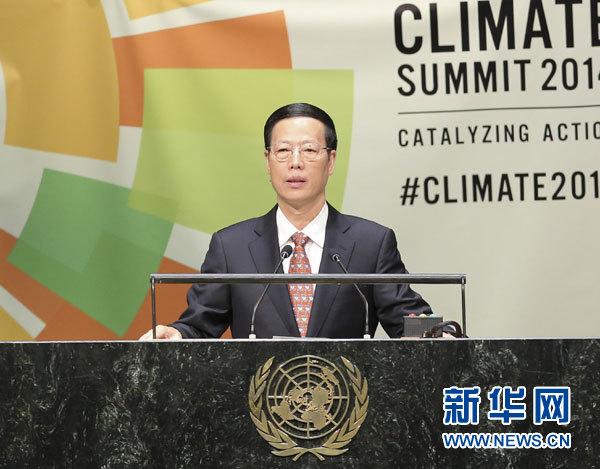 9月23日，國(guó)家主席習(xí)近平特使、國(guó)務(wù)院副總理張高麗在紐約聯(lián)合國(guó)總部出席聯(lián)合國(guó)氣候峰會(huì)，在峰會(huì)全會(huì)上發(fā)表題為《凝聚共識(shí)　落實(shí)行動(dòng)構(gòu)建合作共贏的全球氣候治理體系》的講話。 新華社記者 丁林 攝