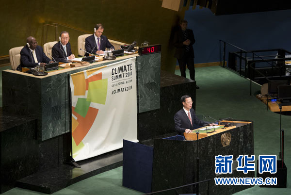 9月23日，國(guó)家主席習(xí)近平特使、國(guó)務(wù)院副總理張高麗在紐約聯(lián)合國(guó)總部出席聯(lián)合國(guó)氣候峰會(huì)，在峰會(huì)全會(huì)上發(fā)表題為《凝聚共識(shí)　落實(shí)行動(dòng)構(gòu)建合作共贏的全球氣候治理體系》的講話。 新華社記者 王曄 攝