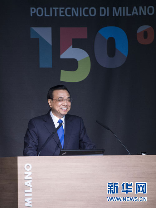 10月16日，中國(guó)國(guó)務(wù)院總理李克強(qiáng)在米蘭與意大利總理倫齊共同出席第五屆中意創(chuàng)新合作周大會(huì)并致辭。 新華社記者王曄攝