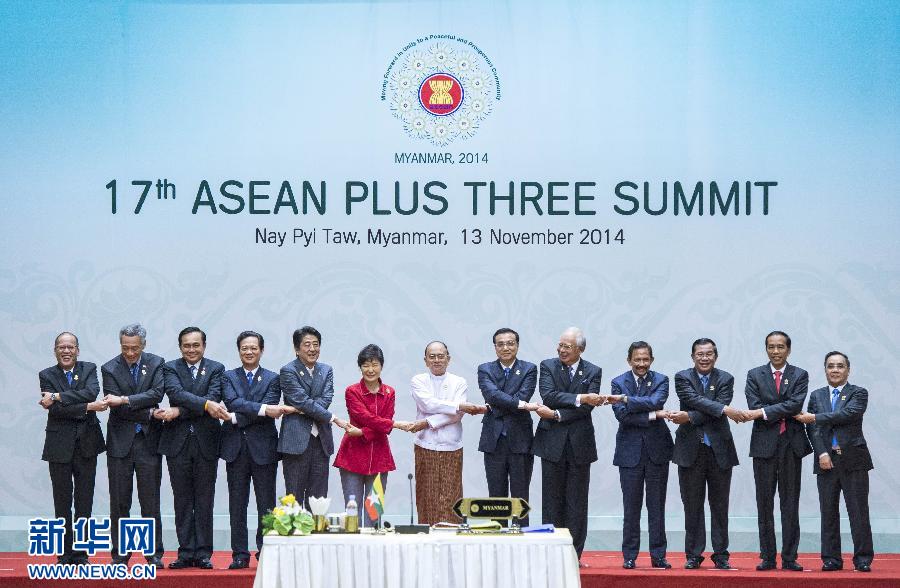 11月13日，中國國務院總理李克強在緬甸首都內(nèi)比都出席第17次東盟與中日韓（10+3）領導人會議。 新華社記者 王曄 攝
