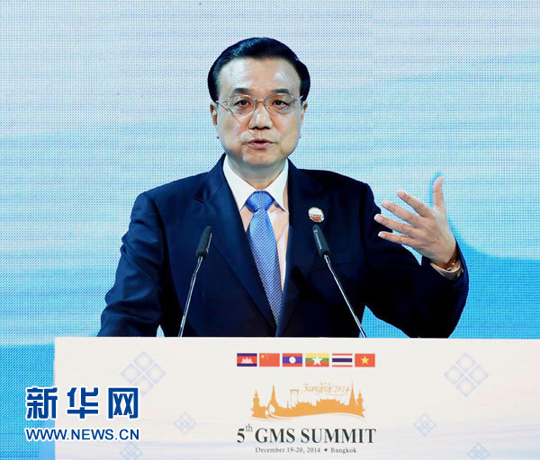 12月20日，國(guó)務(wù)院總理李克強(qiáng)在曼谷出席大湄公河次區(qū)域經(jīng)濟(jì)合作第五次領(lǐng)導(dǎo)人會(huì)議開幕式。 這是李克強(qiáng)在開幕式上發(fā)言。 新華社記者饒愛民攝