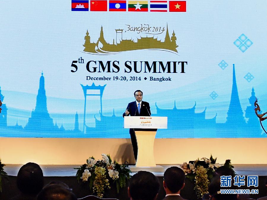 12月20日，國(guó)務(wù)院總理李克強(qiáng)在曼谷出席大湄公河次區(qū)域經(jīng)濟(jì)合作第五次領(lǐng)導(dǎo)人會(huì)議開幕式。 這是李克強(qiáng)在開幕式上發(fā)言。 新華社記者饒愛民攝 