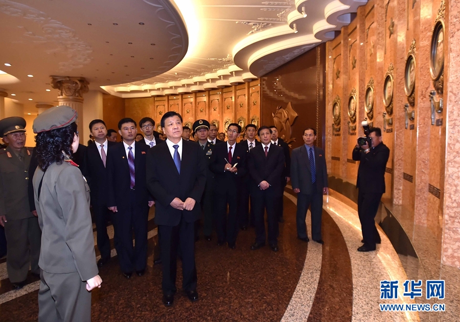 10月10日，正在朝鮮訪問的中共中央政治局常委、中央書記處書記劉云山在平壤參觀朝鮮祖國解放戰爭勝利紀念館。 新華社記者 李濤 攝